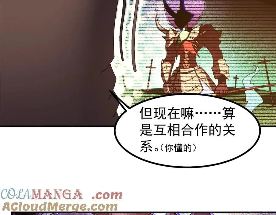 358 神级对决 第33页