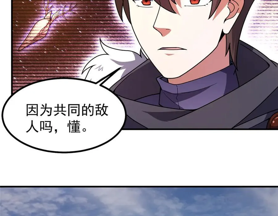 358 神级对决 第35页