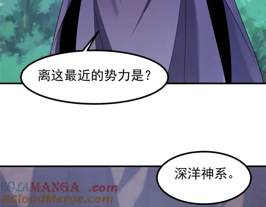 358 神级对决 第37页