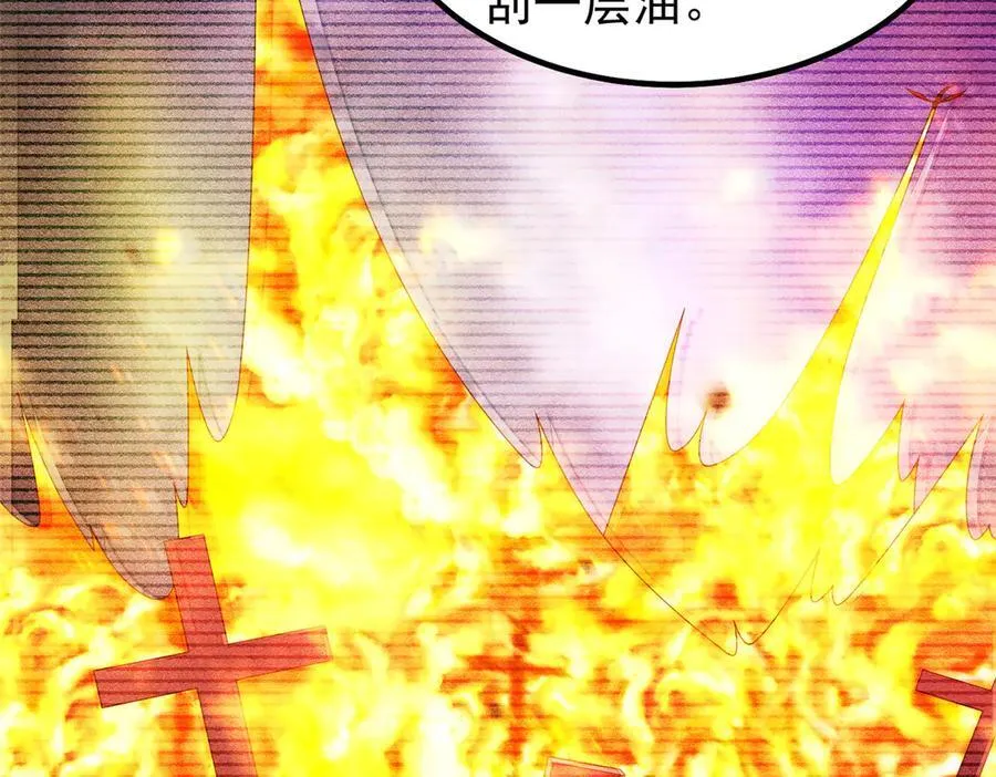 358 神级对决 第52页