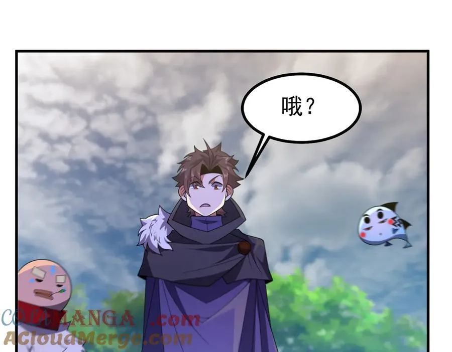 358 神级对决 第81页