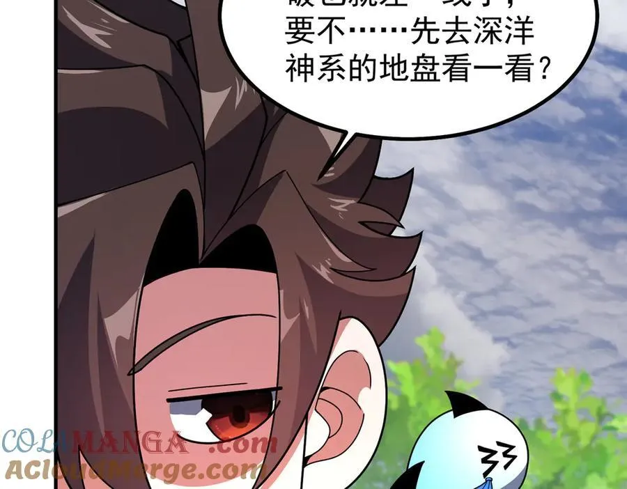 358 神级对决 第89页