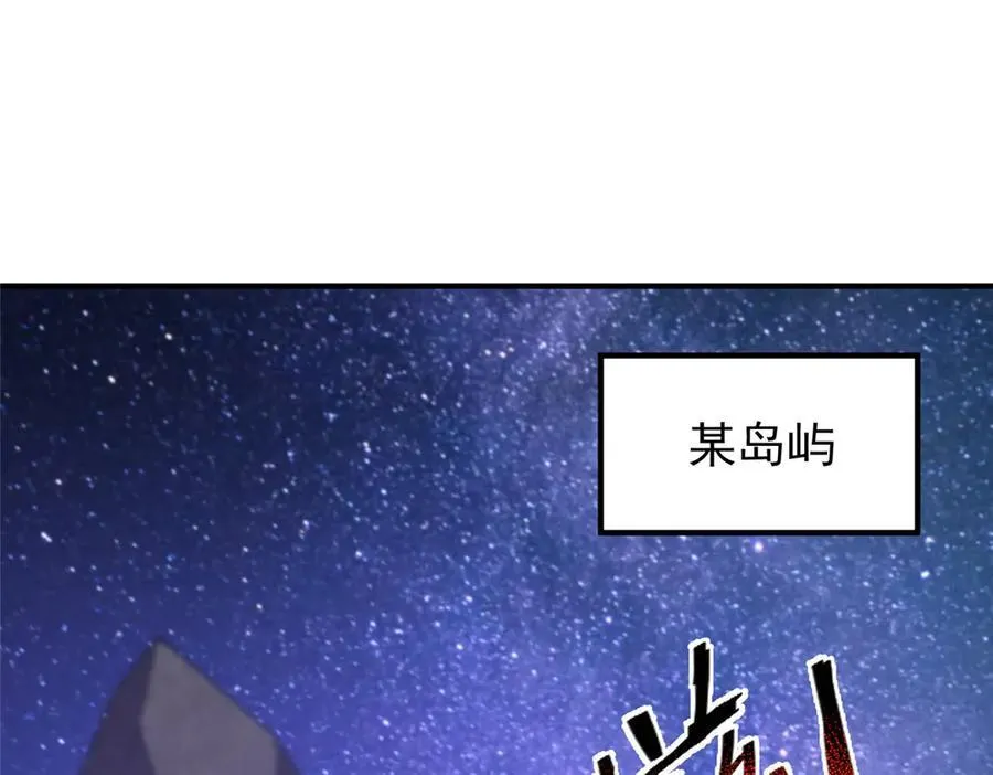 358 神级对决 第92页
