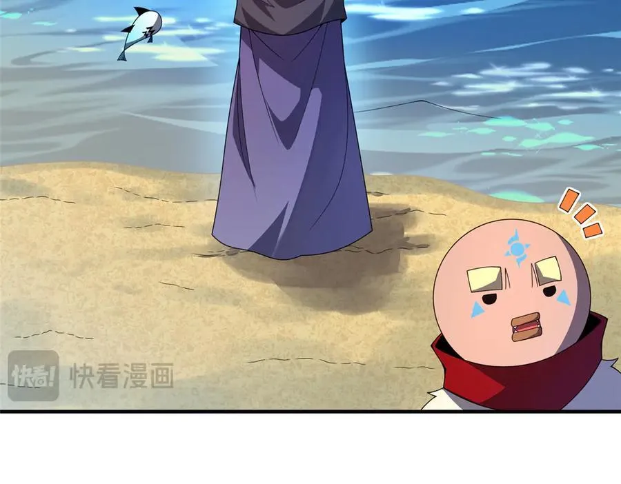 358 神级对决 第96页