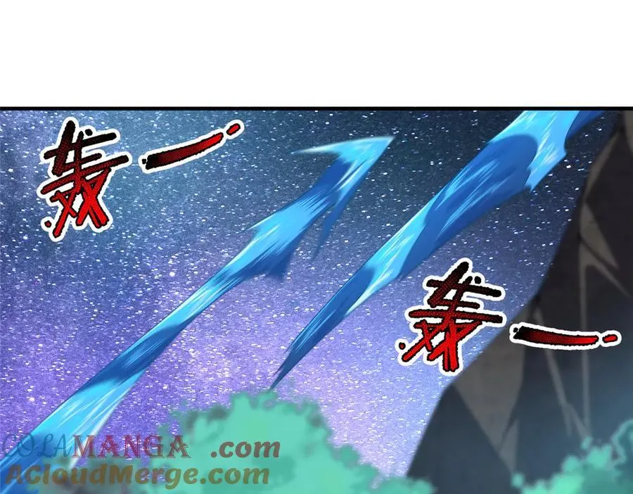 358 神级对决 第97页