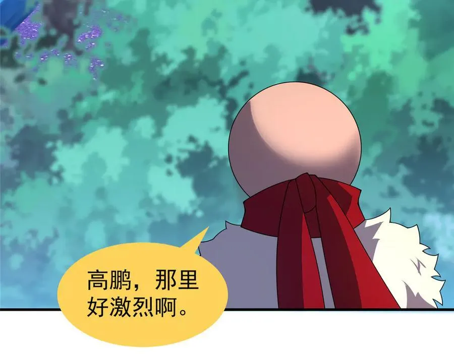 358 神级对决 第98页