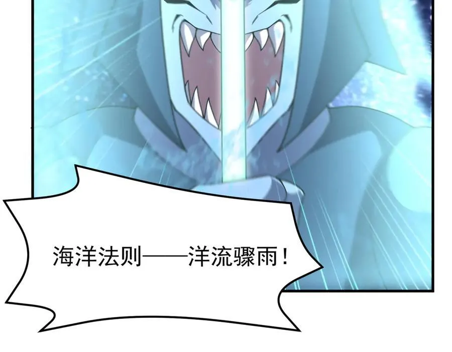 358 神级对决 第107页