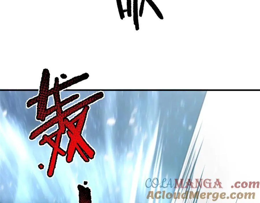 358 神级对决 第113页