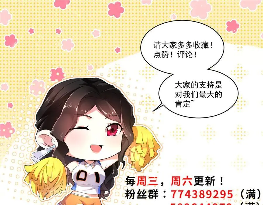 358 神级对决 第122页