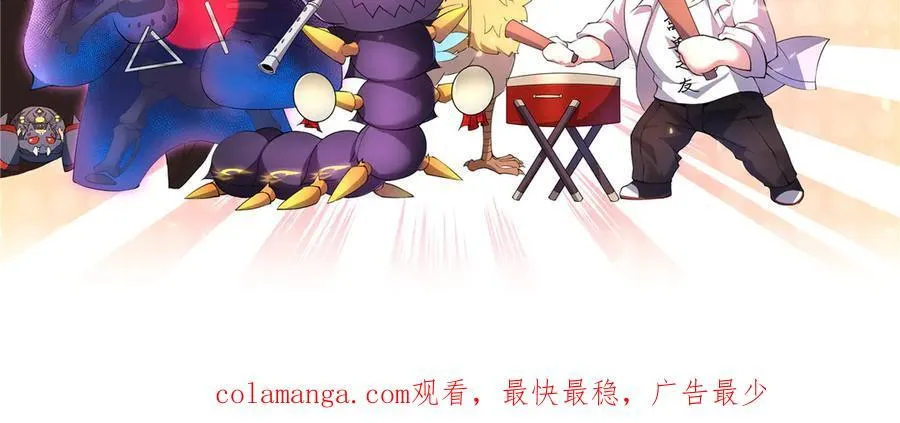 358 神级对决 第124页