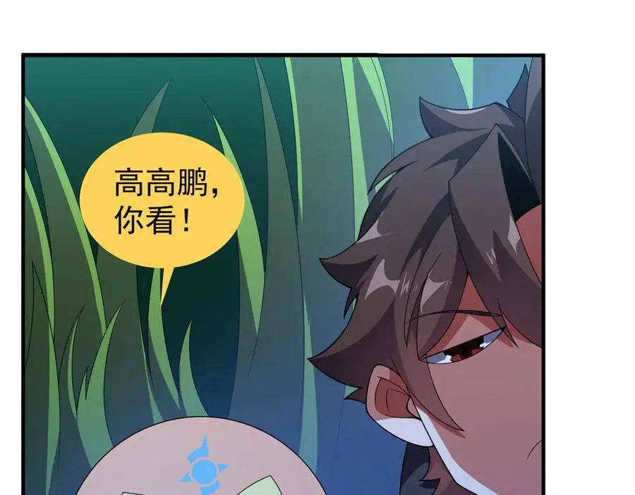 359 奥鲁 第3页