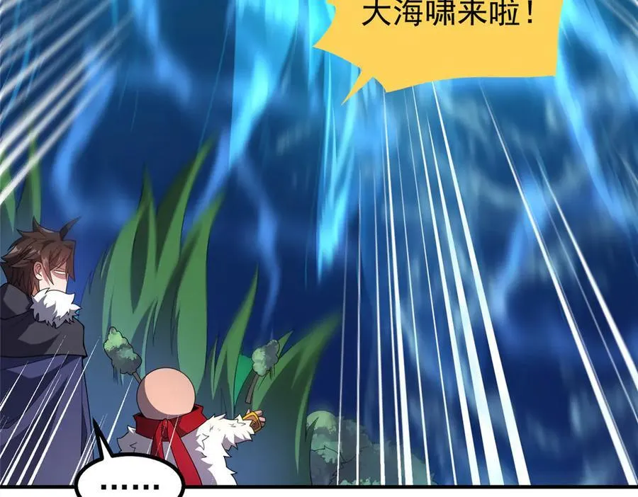 359 奥鲁 第7页