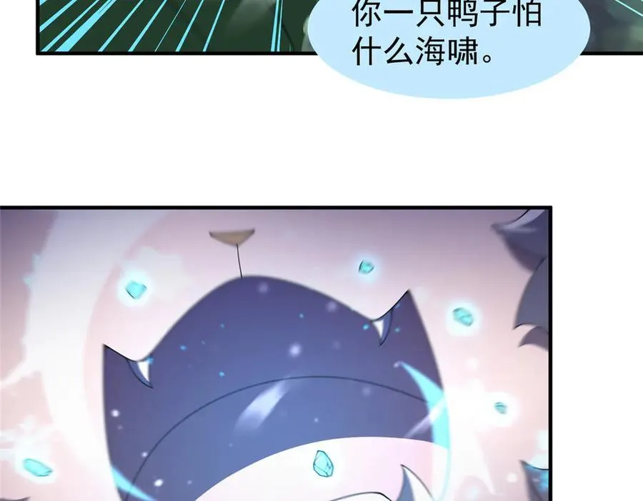 359 奥鲁 第10页