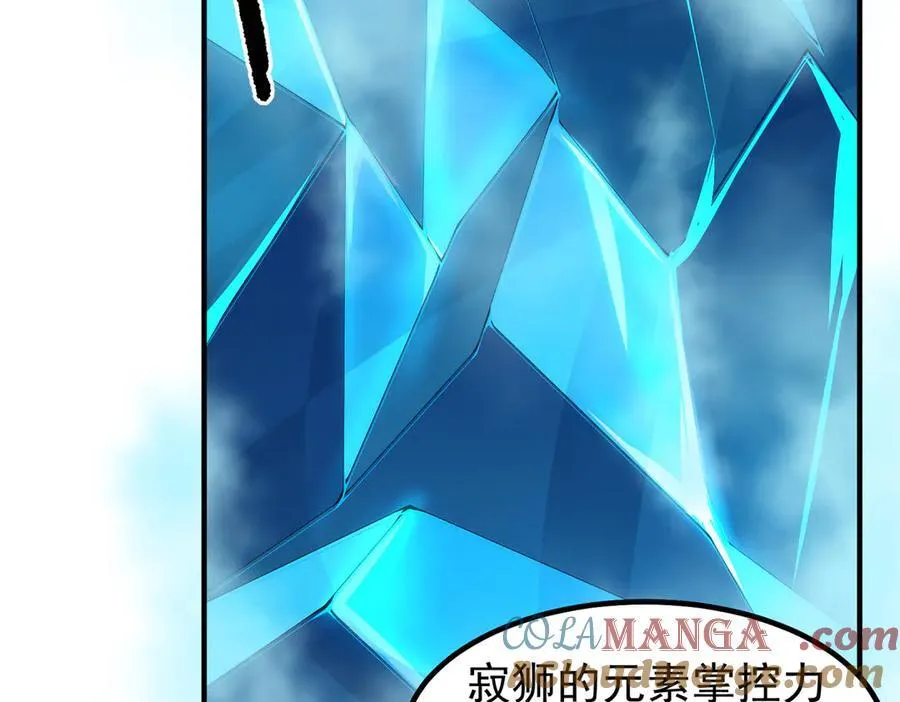 359 奥鲁 第17页