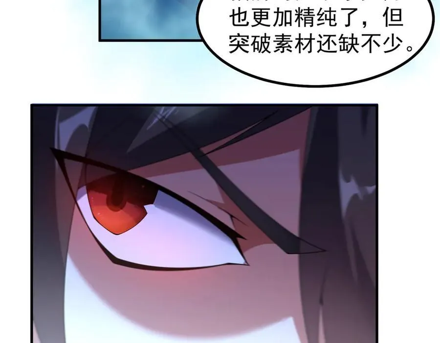 359 奥鲁 第18页