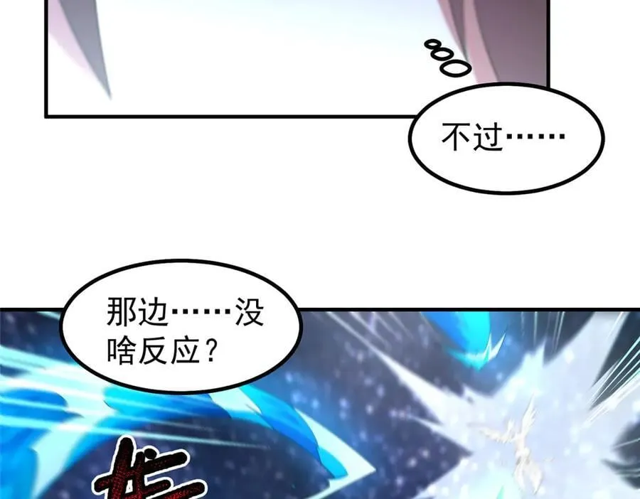 359 奥鲁 第19页