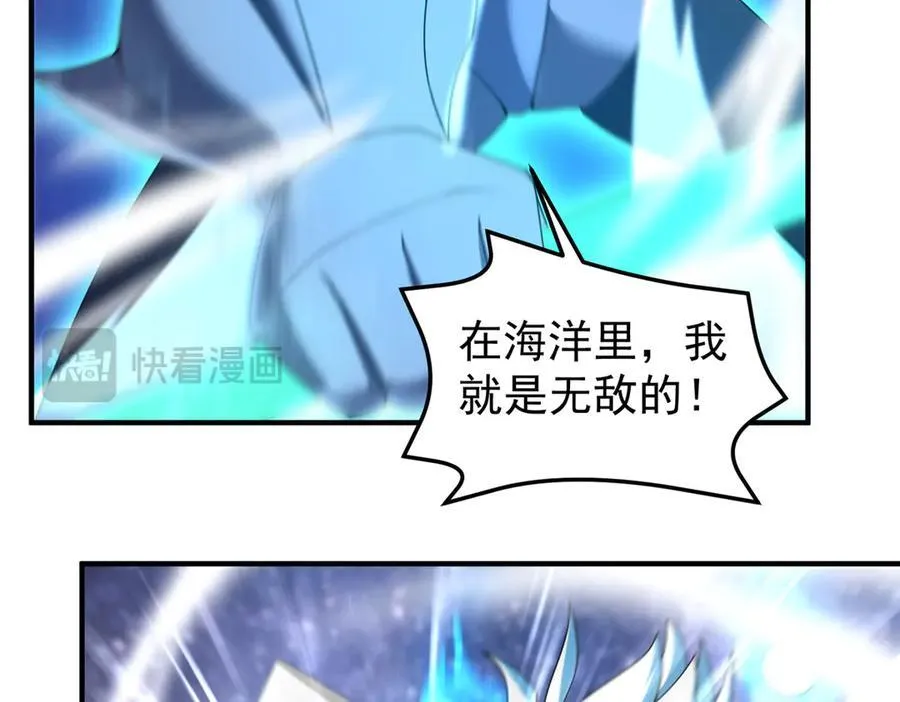 359 奥鲁 第24页