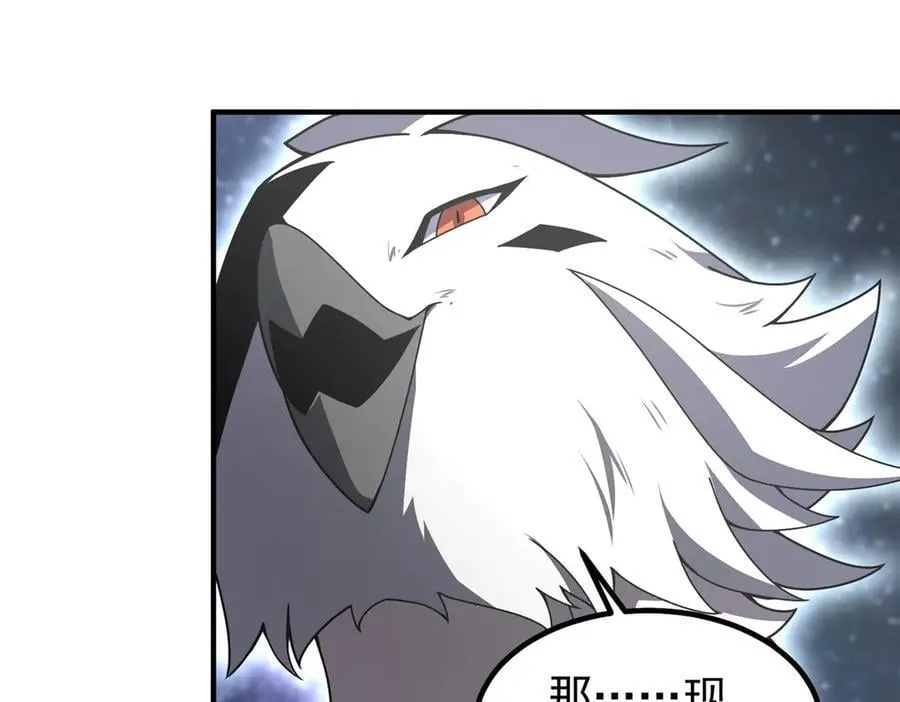 359 奥鲁 第47页