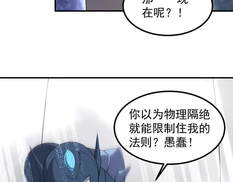 359 奥鲁 第48页