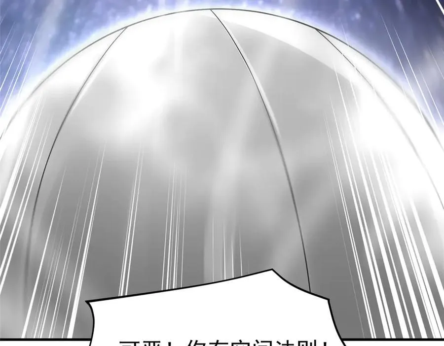 359 奥鲁 第55页