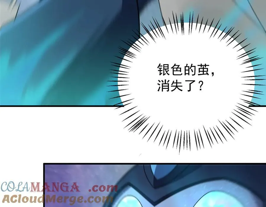 359 奥鲁 第61页