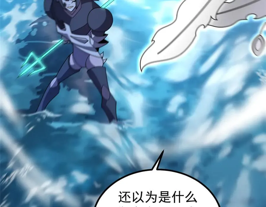 359 奥鲁 第67页