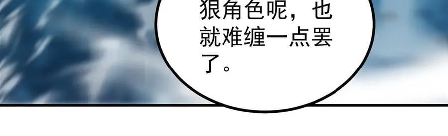 359 奥鲁 第68页