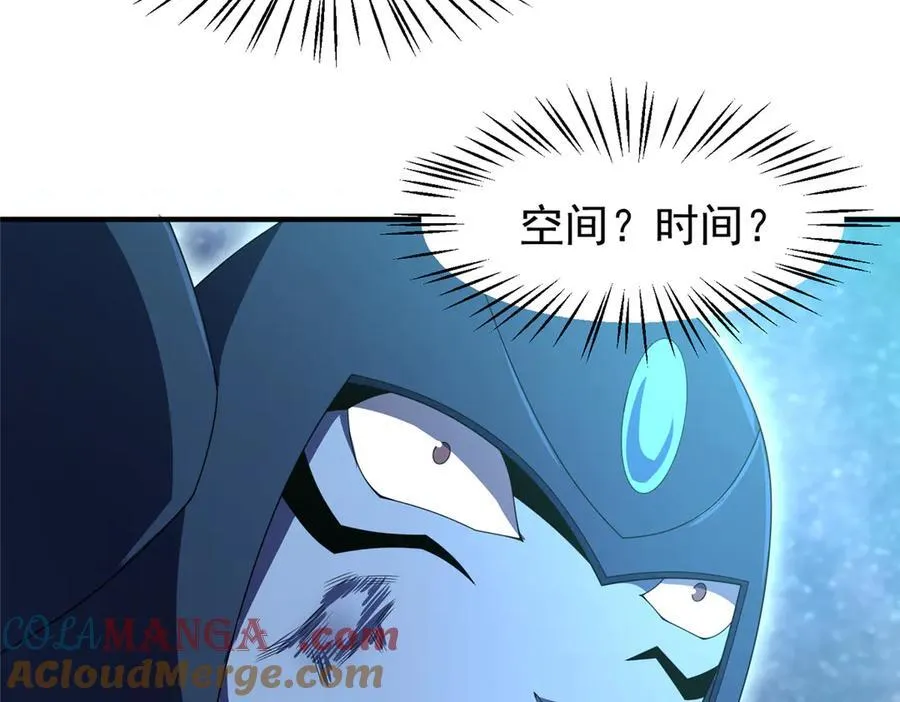 359 奥鲁 第77页