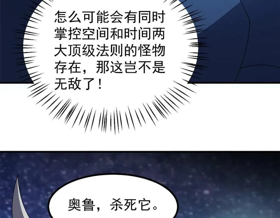 359 奥鲁 第79页