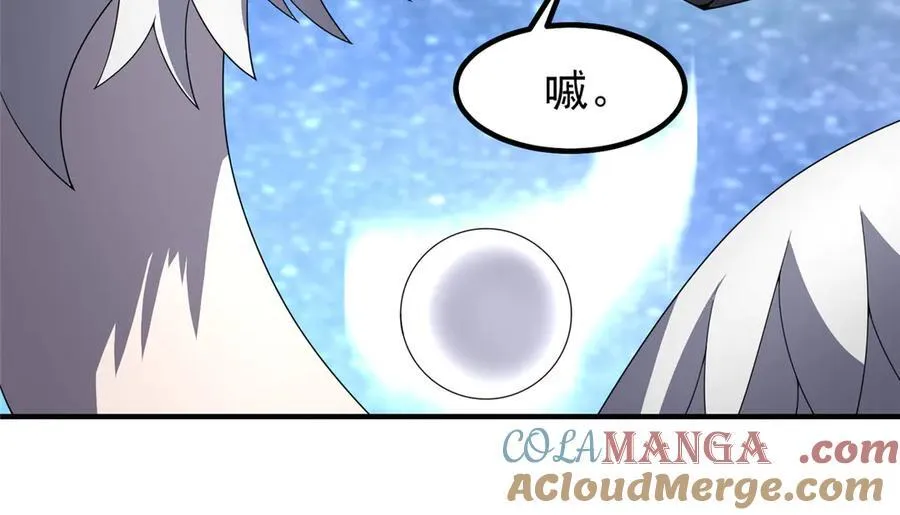 359 奥鲁 第81页