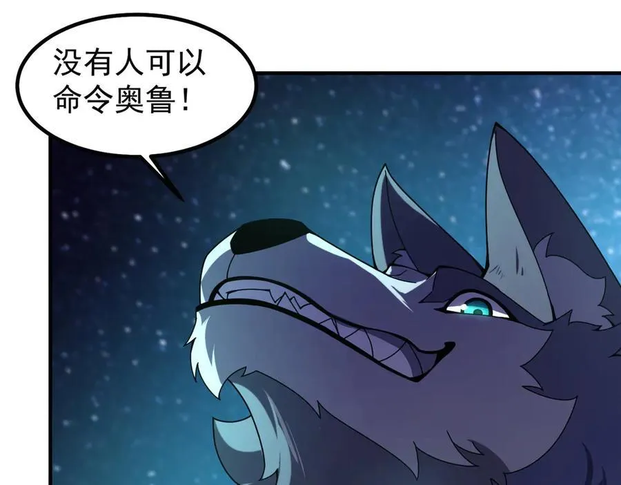 359 奥鲁 第82页