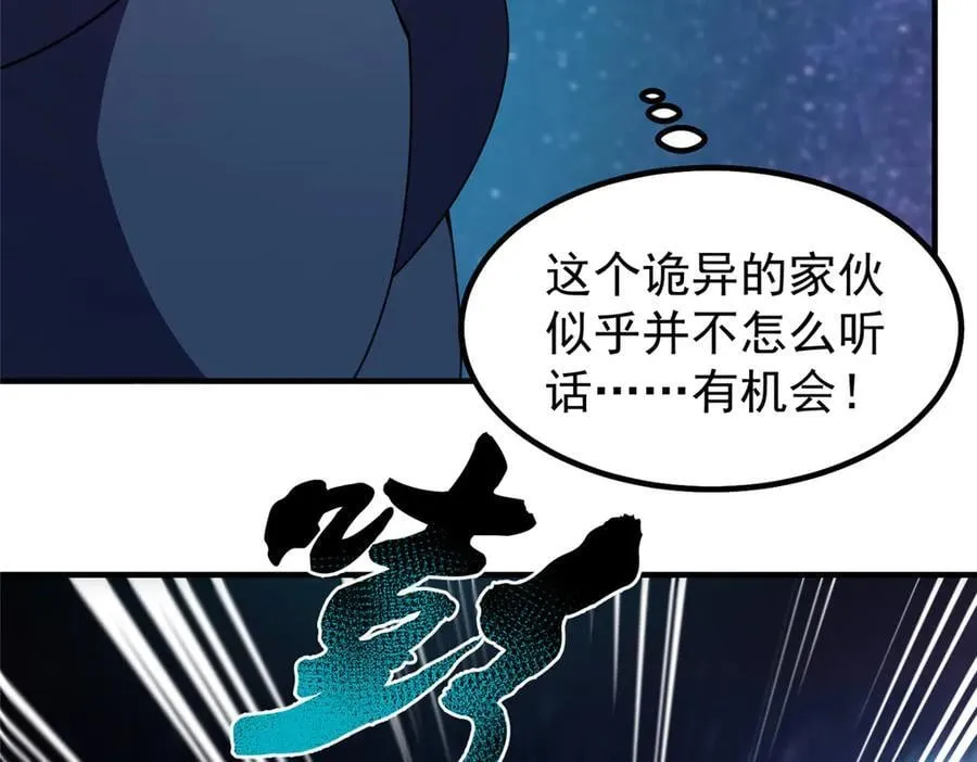 359 奥鲁 第86页