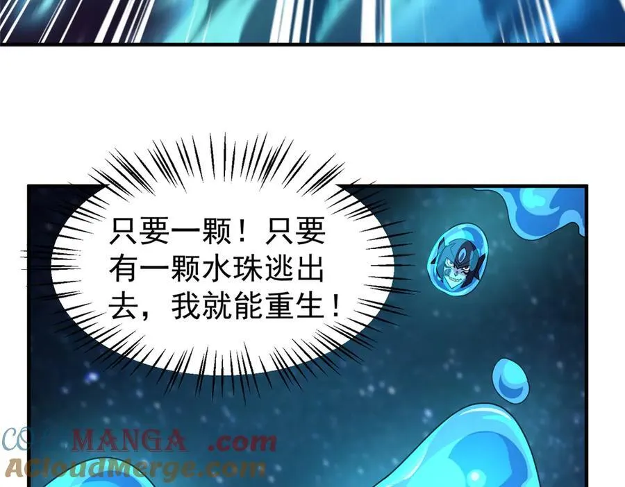 359 奥鲁 第89页