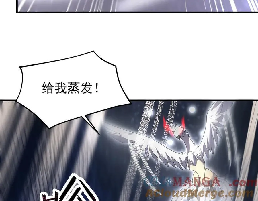 359 奥鲁 第97页
