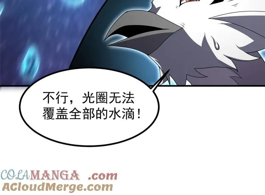 359 奥鲁 第105页