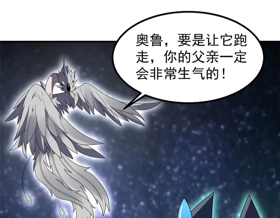 359 奥鲁 第106页