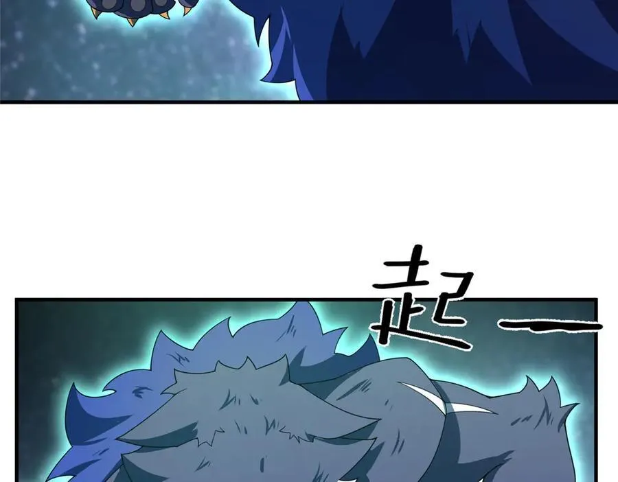 359 奥鲁 第108页