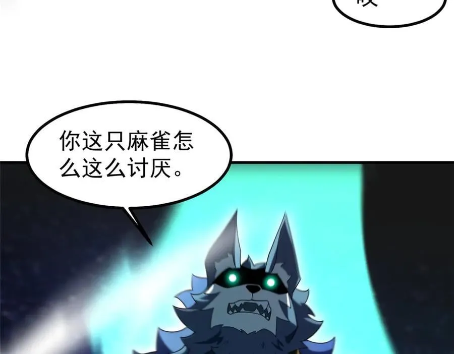 359 奥鲁 第110页