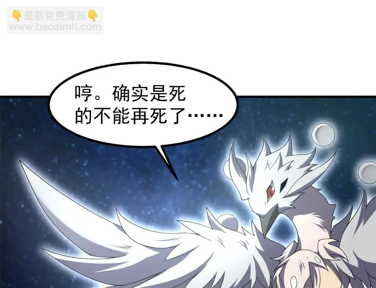 360 凝聚神格 第22页