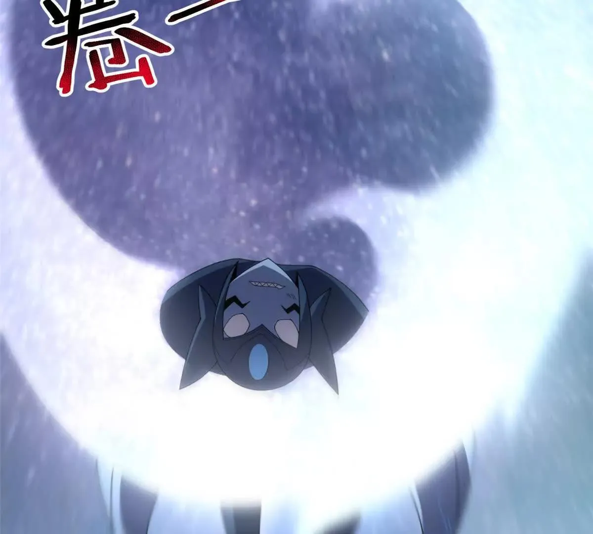360 凝聚神格 第37页