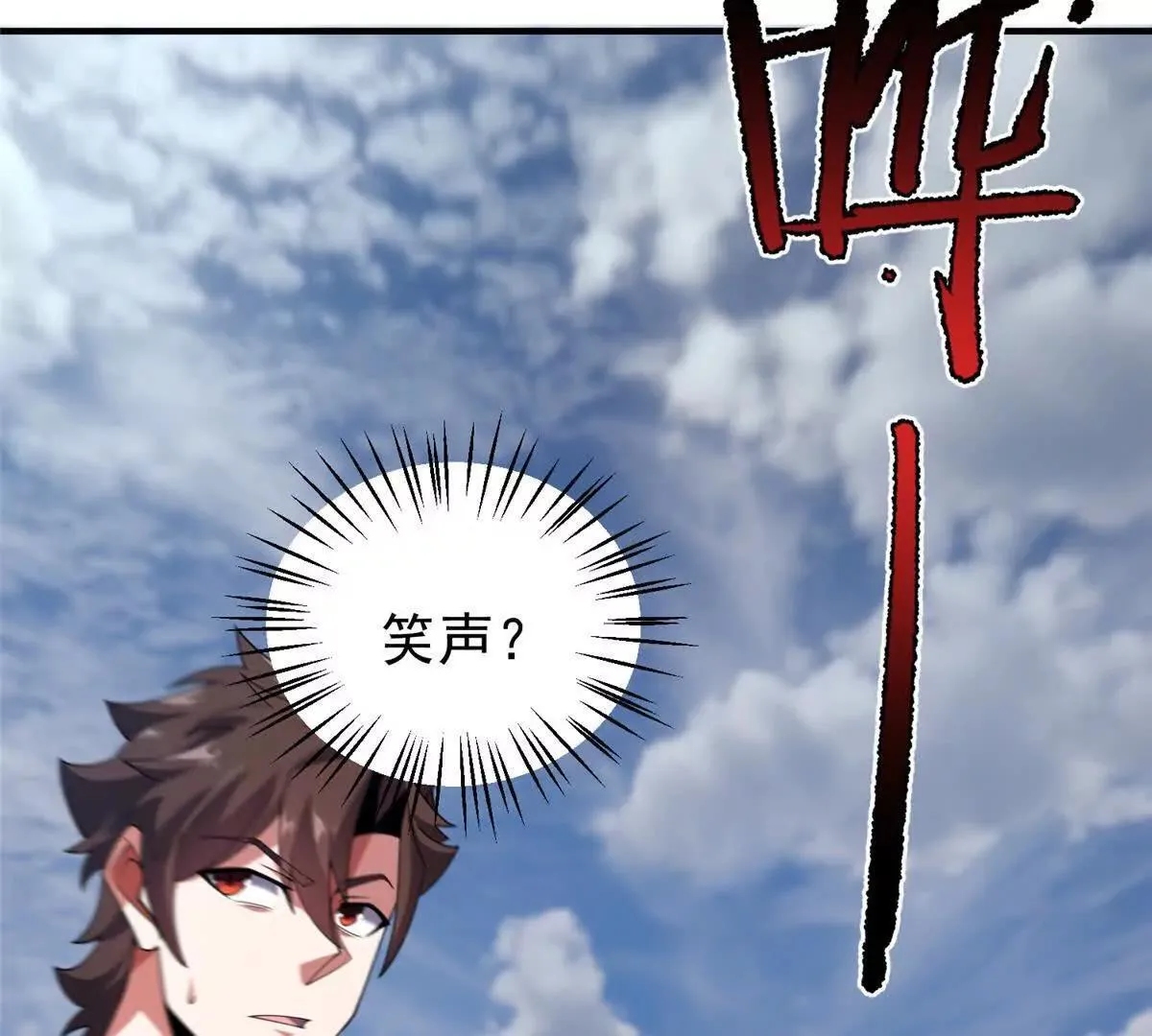 360 凝聚神格 第81页