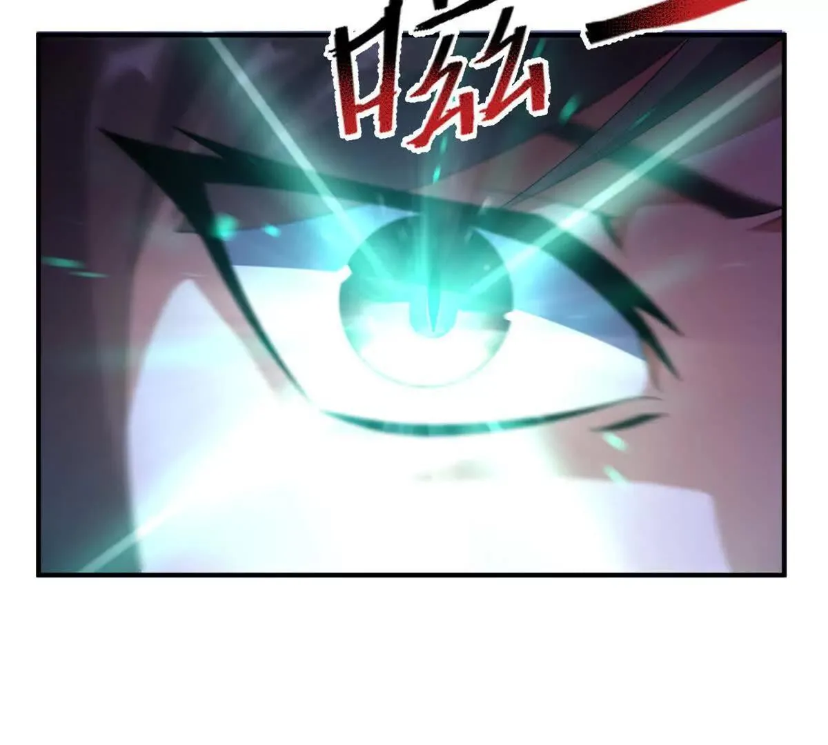 360 凝聚神格 第87页