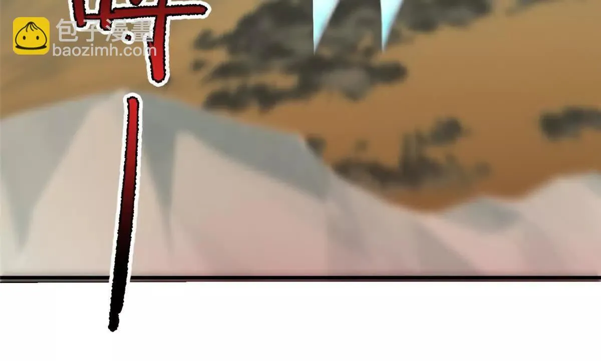 360 凝聚神格 第90页