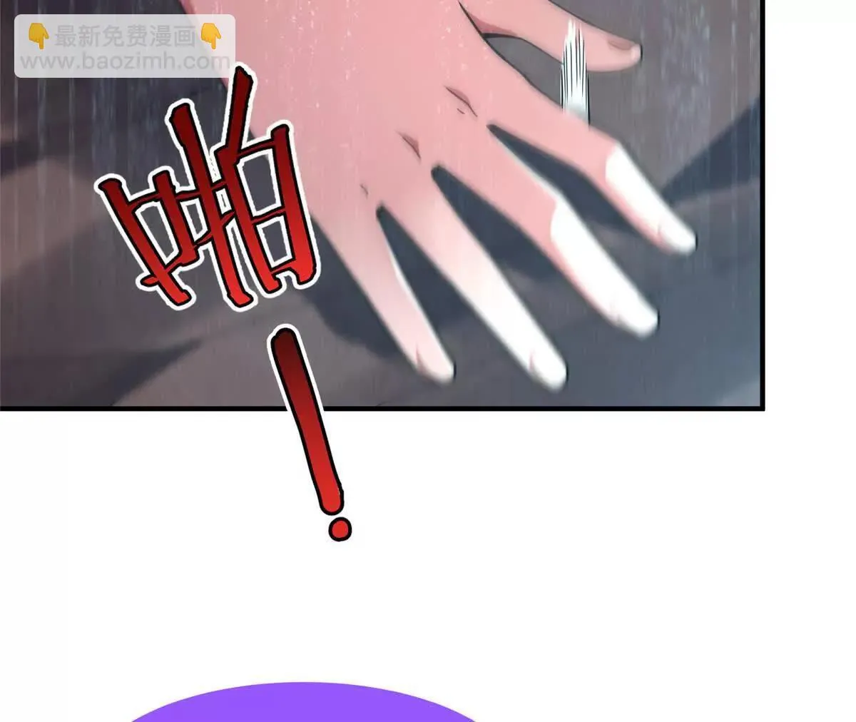 360 凝聚神格 第102页
