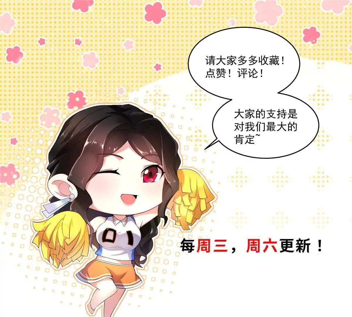 360 凝聚神格 第107页