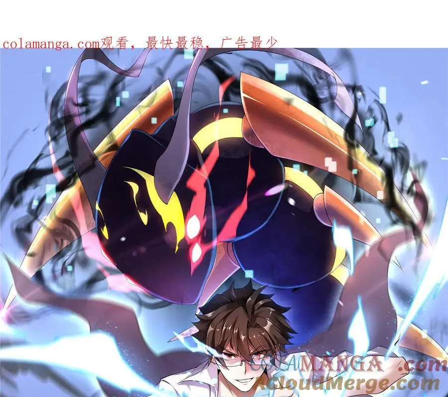 361 万象既是万物 第1页