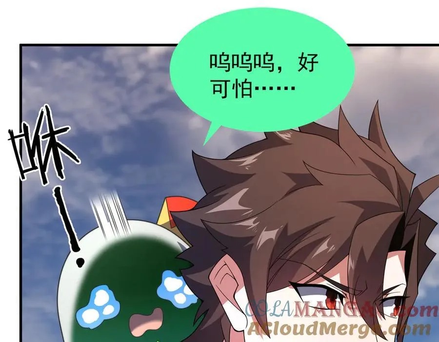 361 万象既是万物 第5页