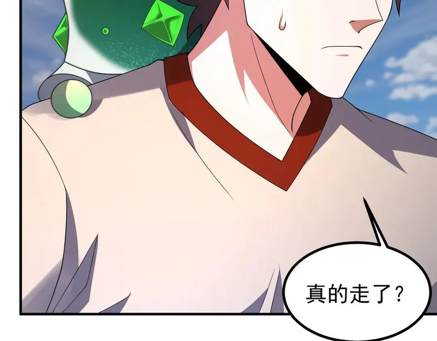 361 万象既是万物 第6页
