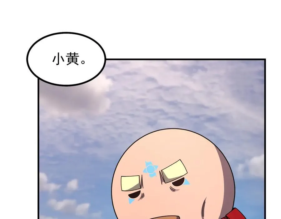 361 万象既是万物 第15页