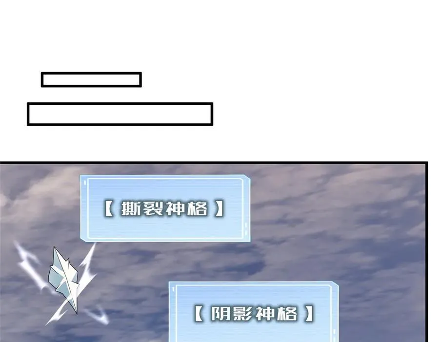361 万象既是万物 第36页